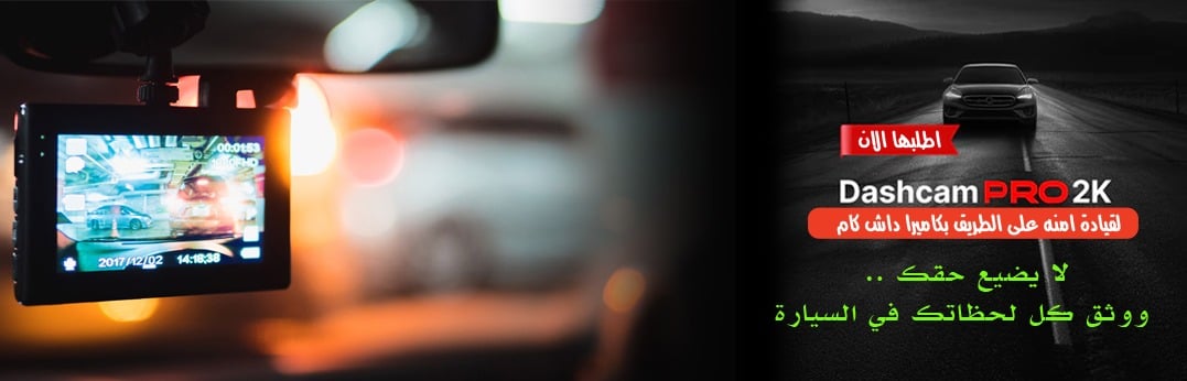 نواة المعلومات - كاميرات مراقبة image-slider-1