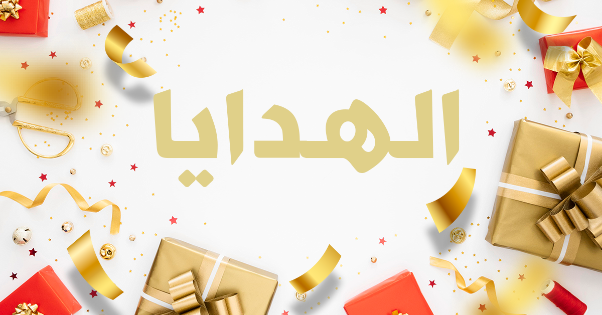 fixed banner