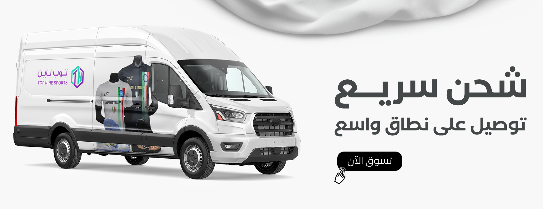 توب ناين سبورت image-slider-1