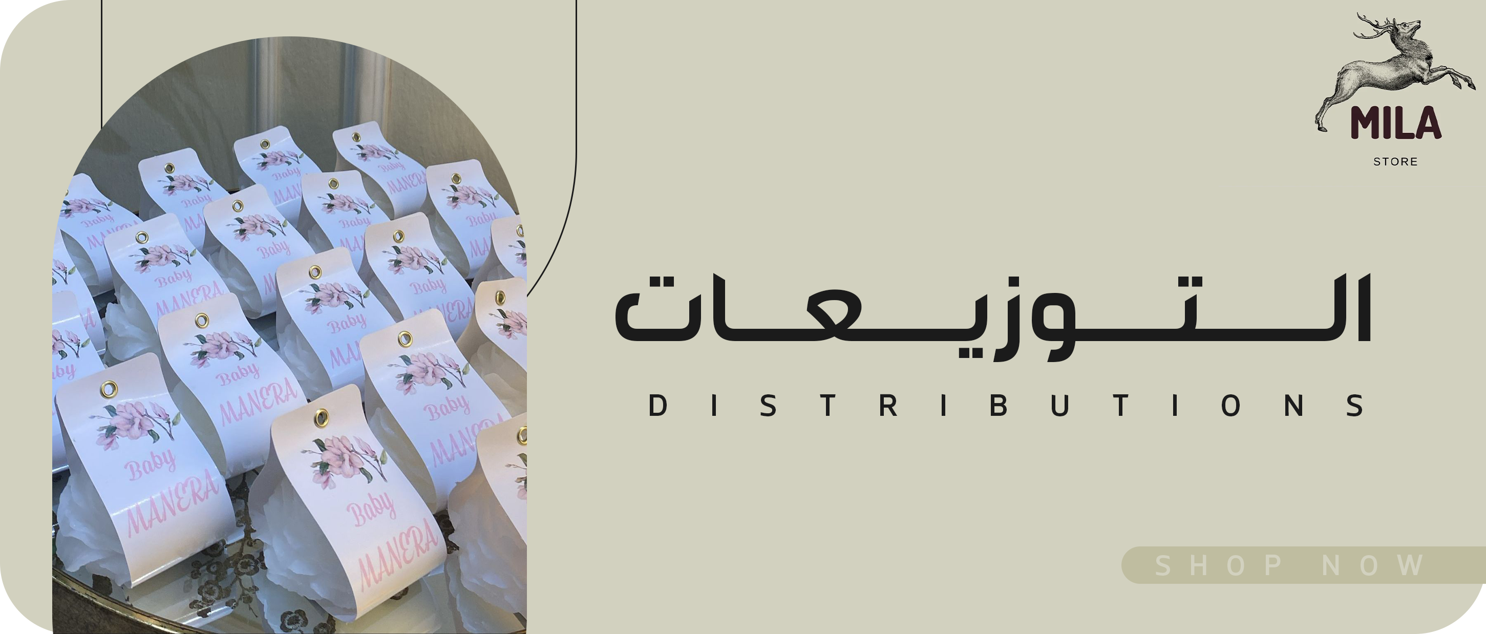 fixed banner