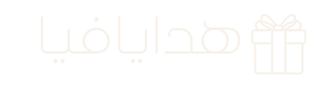 هدايافيا logo