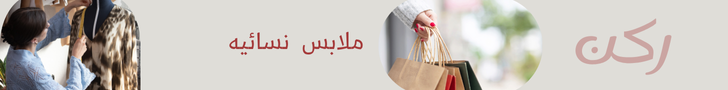 fixed banner