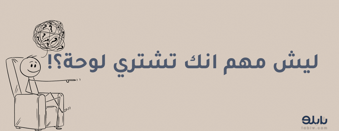 تـــــابــلو image-slider-0