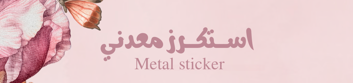 fixed banner
