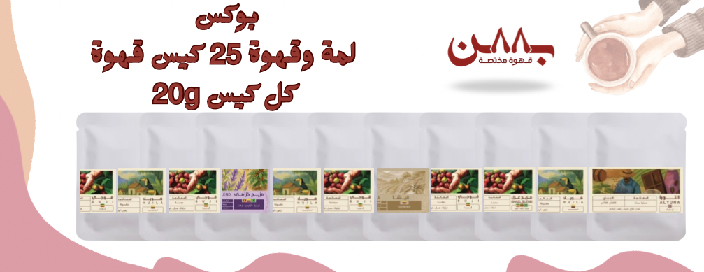 بُـن ٨٨ image-slider-0