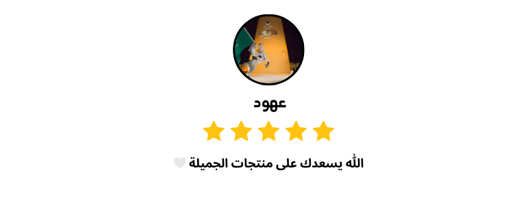 متجـر العتيبيـة image-slider-3