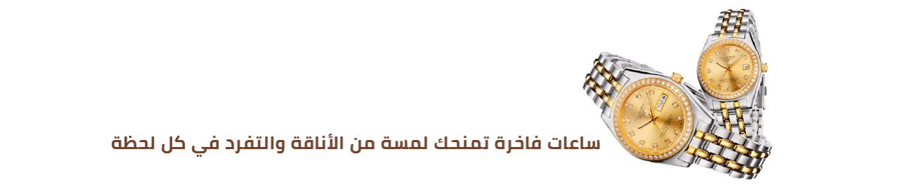 النخبة | THE ELITE image-slider-0