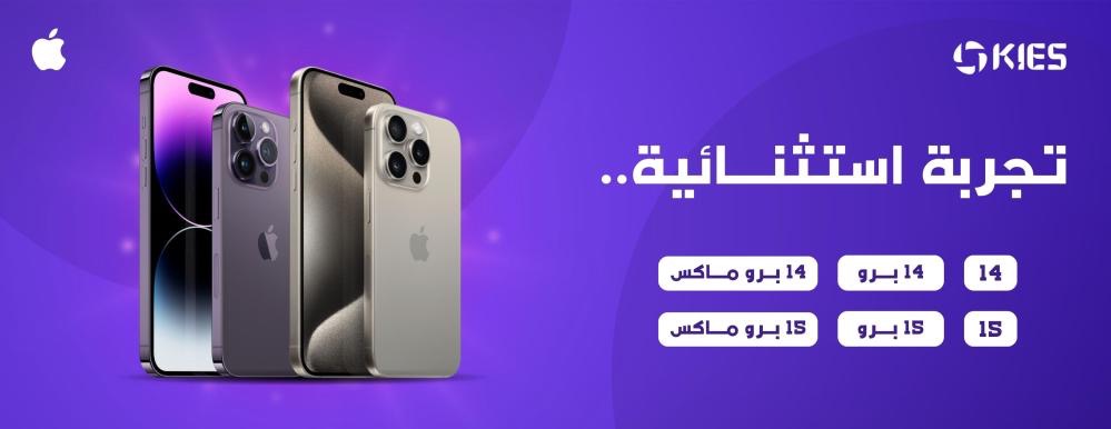 صبا الشرق اللاتصالات image-slider-0