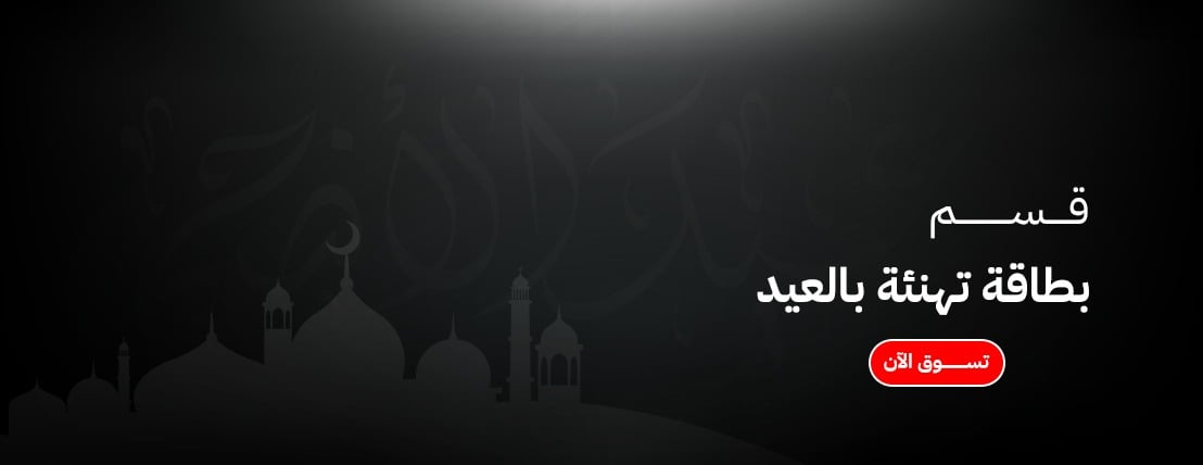 fixed banner