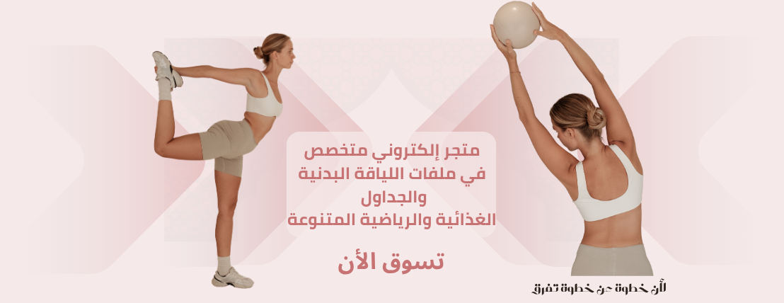 Fitness steps image-slider-0