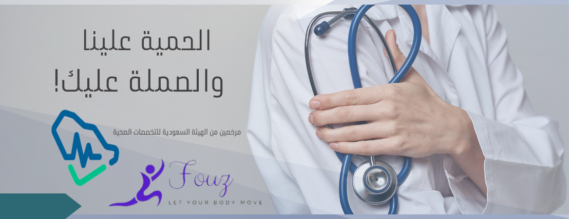 Dt.Fouz image-slider-0