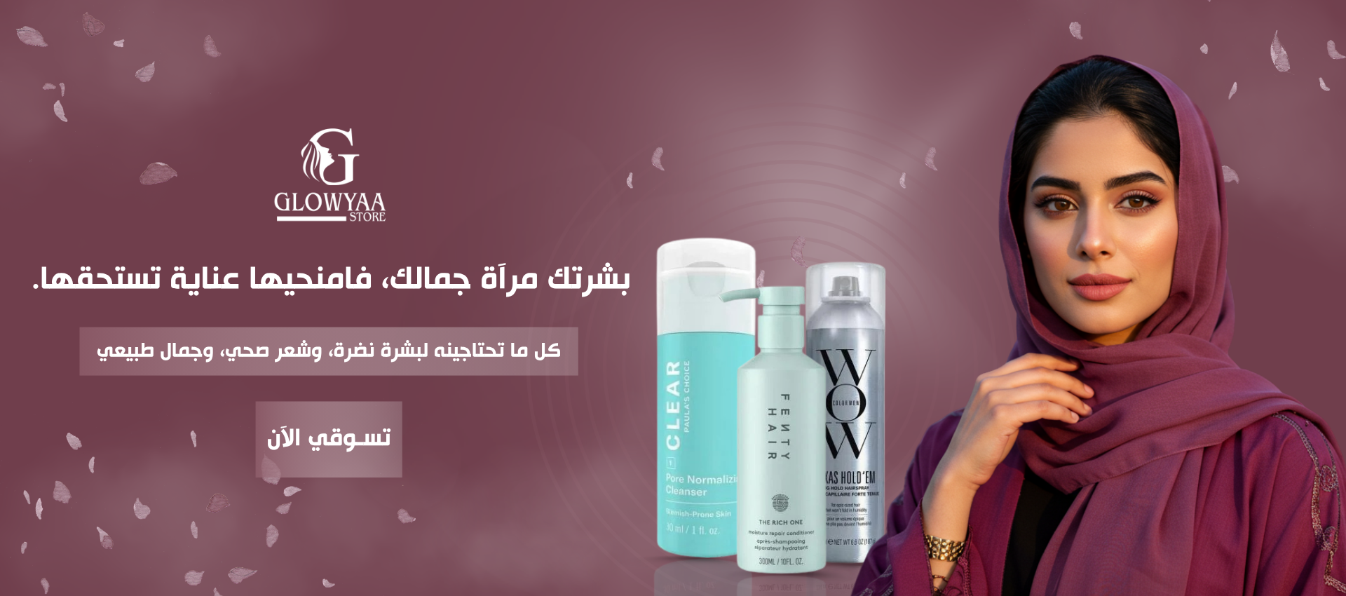 GLOWYAA STORE image-slider-0