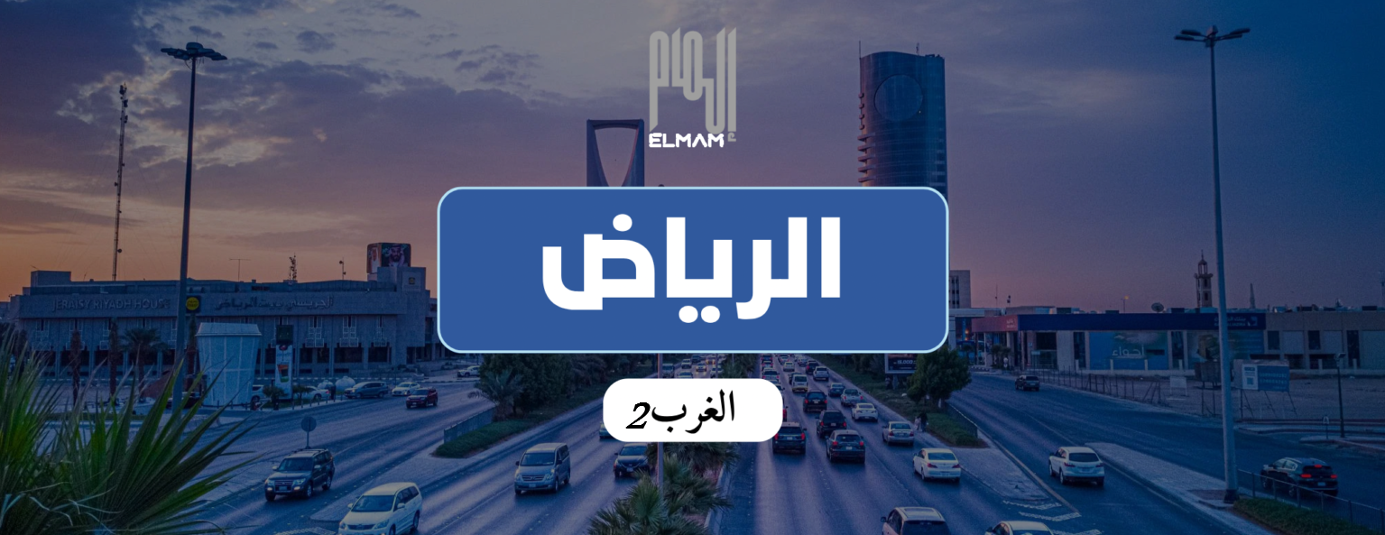 المام لتعليم القيادة image-slider-5