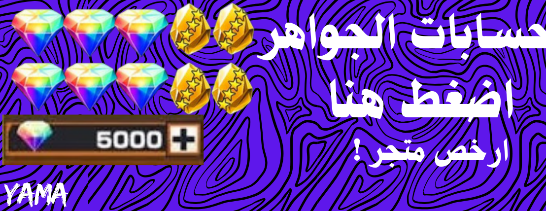 متجر ياما image-slider-0
