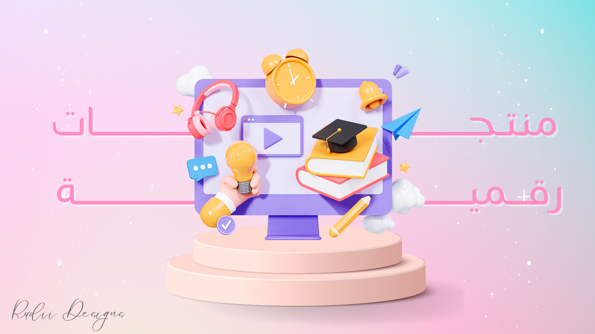 fixed banner