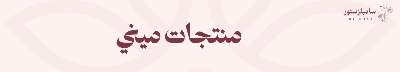 fixed banner