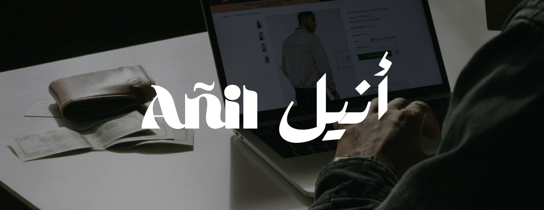 أنيل | Añil image-slider-0