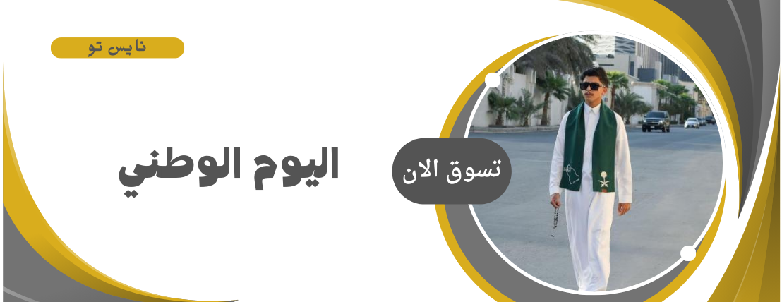 متجر البستان image-slider-0