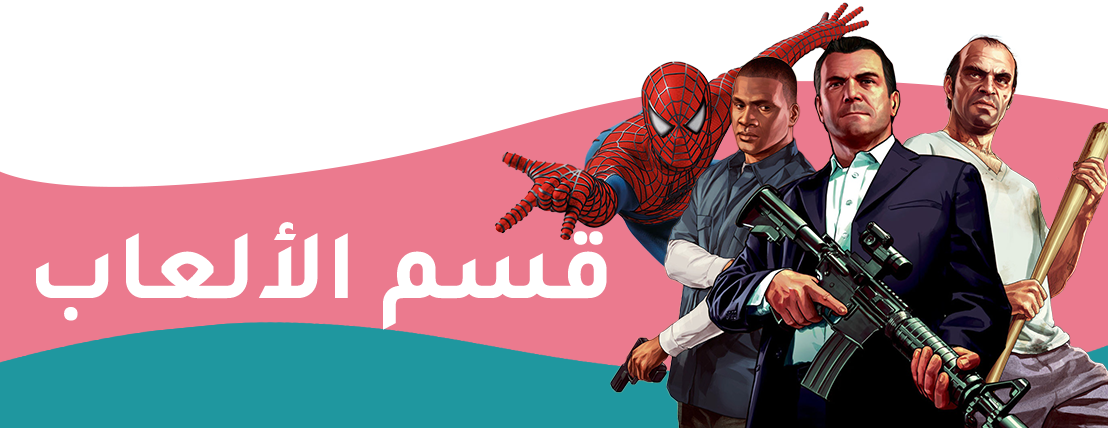 fixed banner