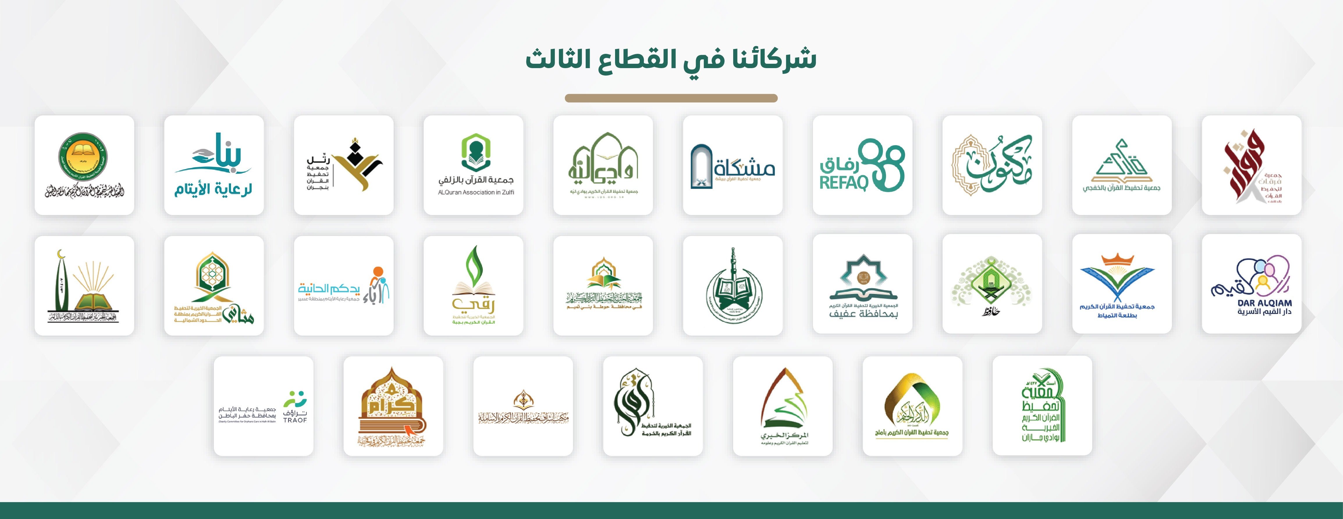 شركة تبيان للتعليم image-slider-2