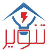 مؤسسة تنوير للتجارة logo