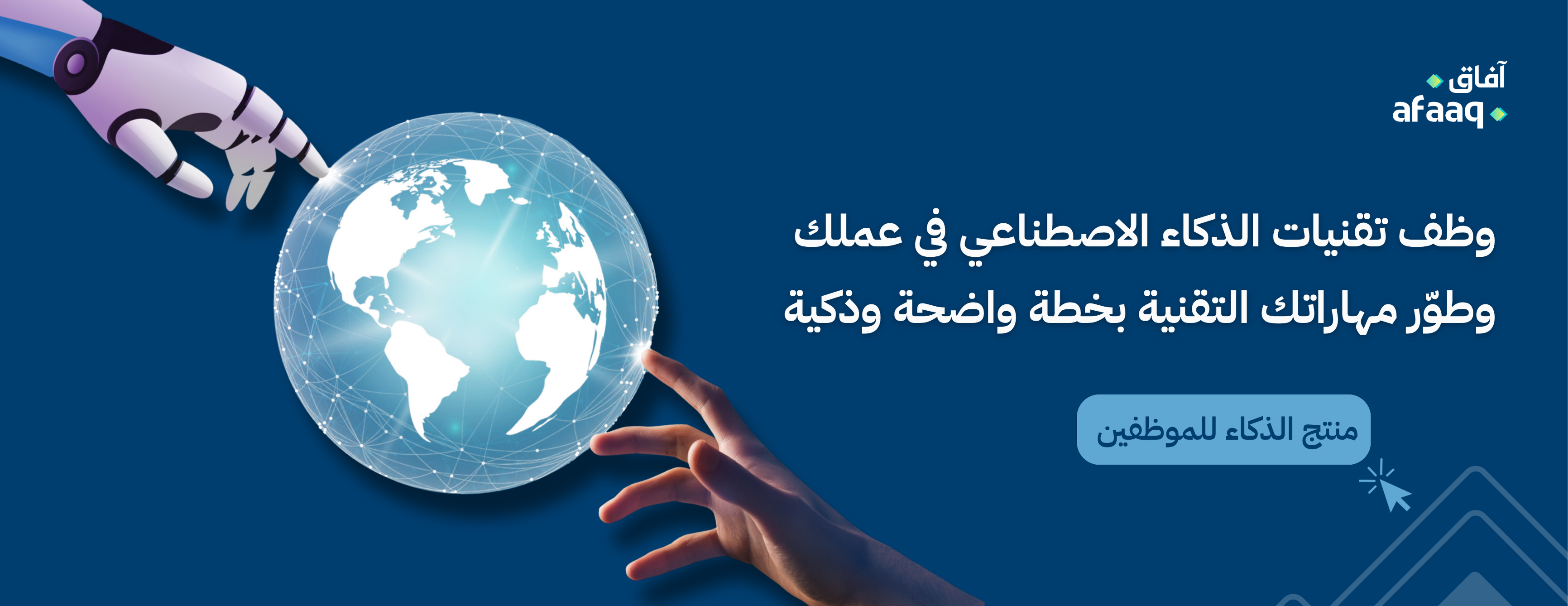 متجر آفاق image-slider-1