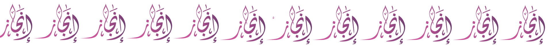 fixed banner