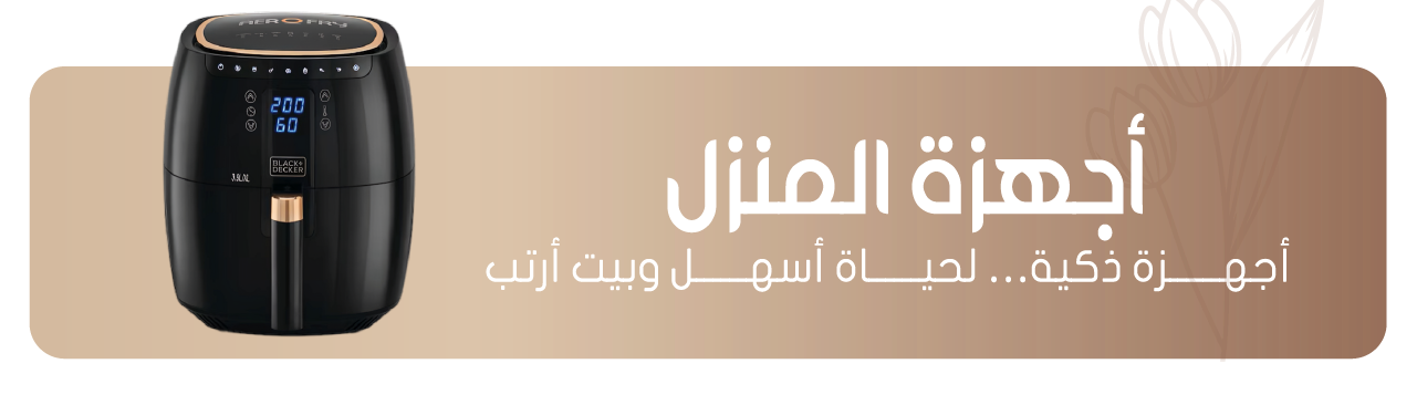 fixed banner