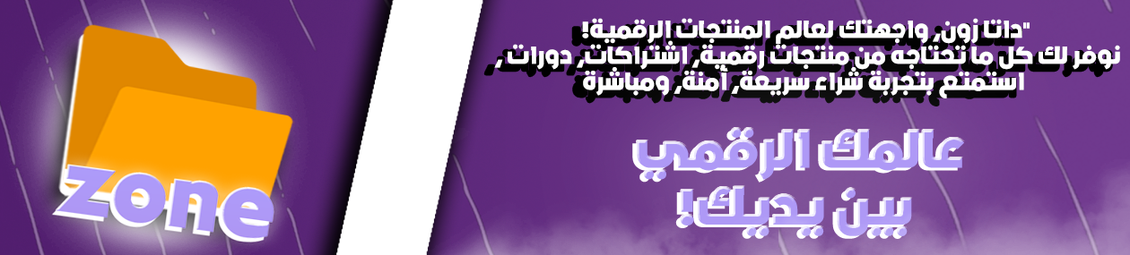 fixed banner
