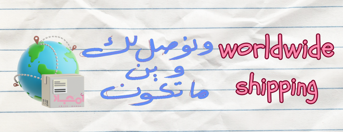 Amjad mousa image-slider-2