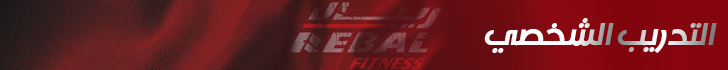 fixed banner