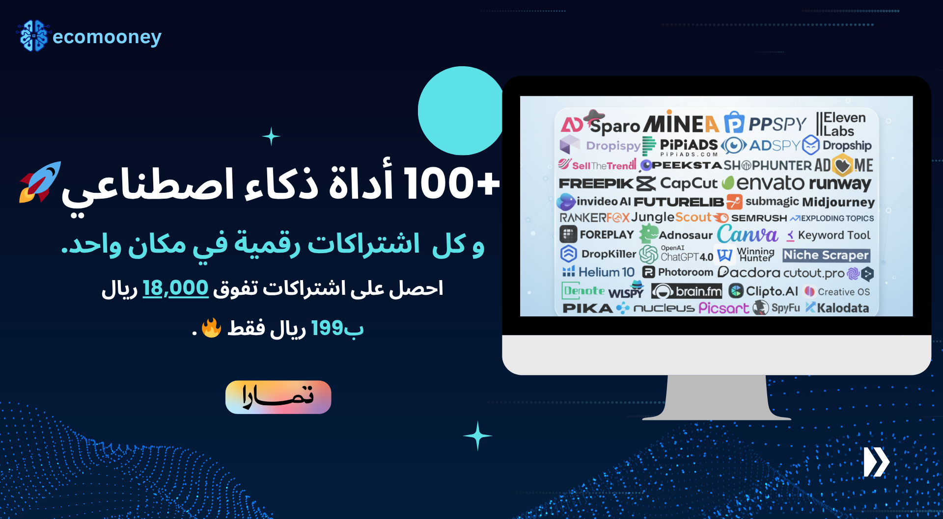 fixed banner