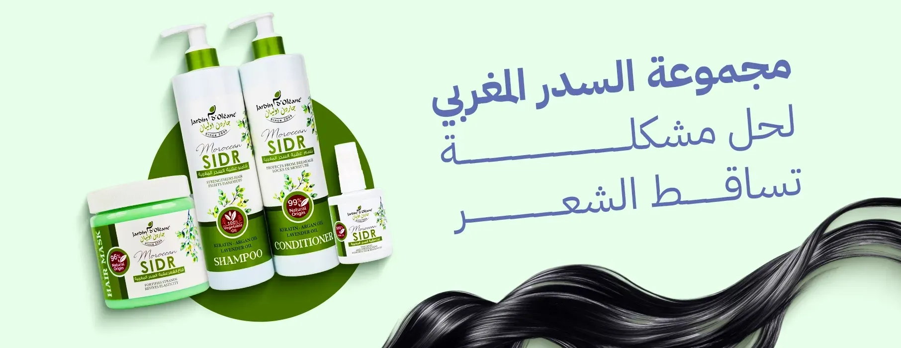 جواهر بيوتي image-slider-0