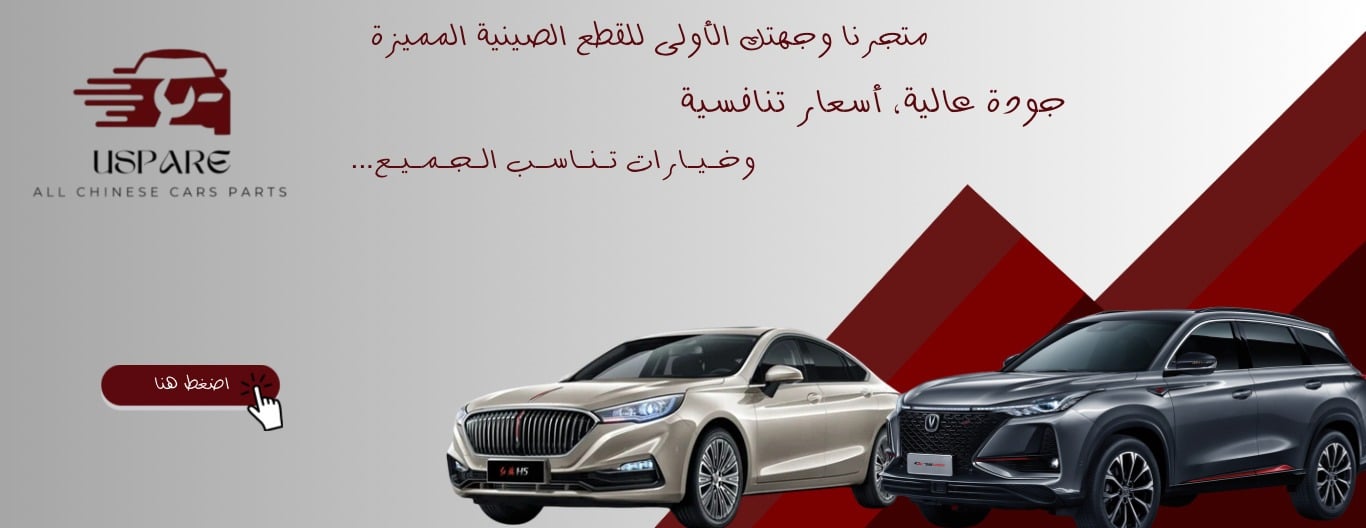 USPARE image-slider-0