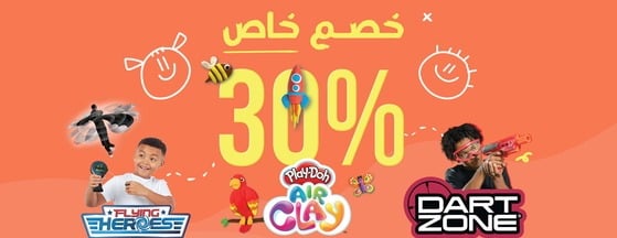 قلعة التسلية للألعاب image-slider-3