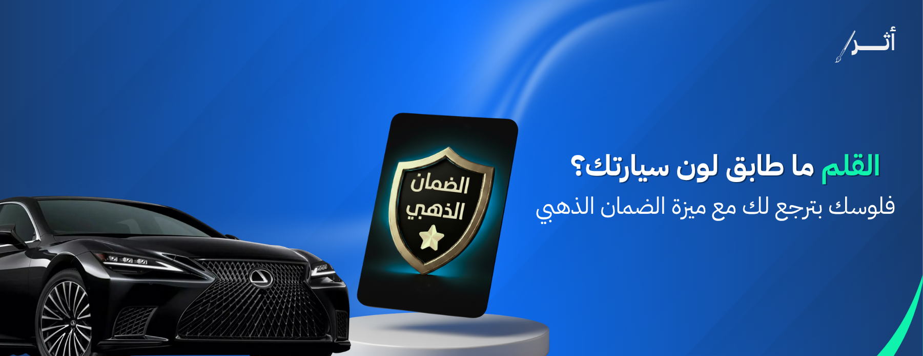 أثر image-slider-2