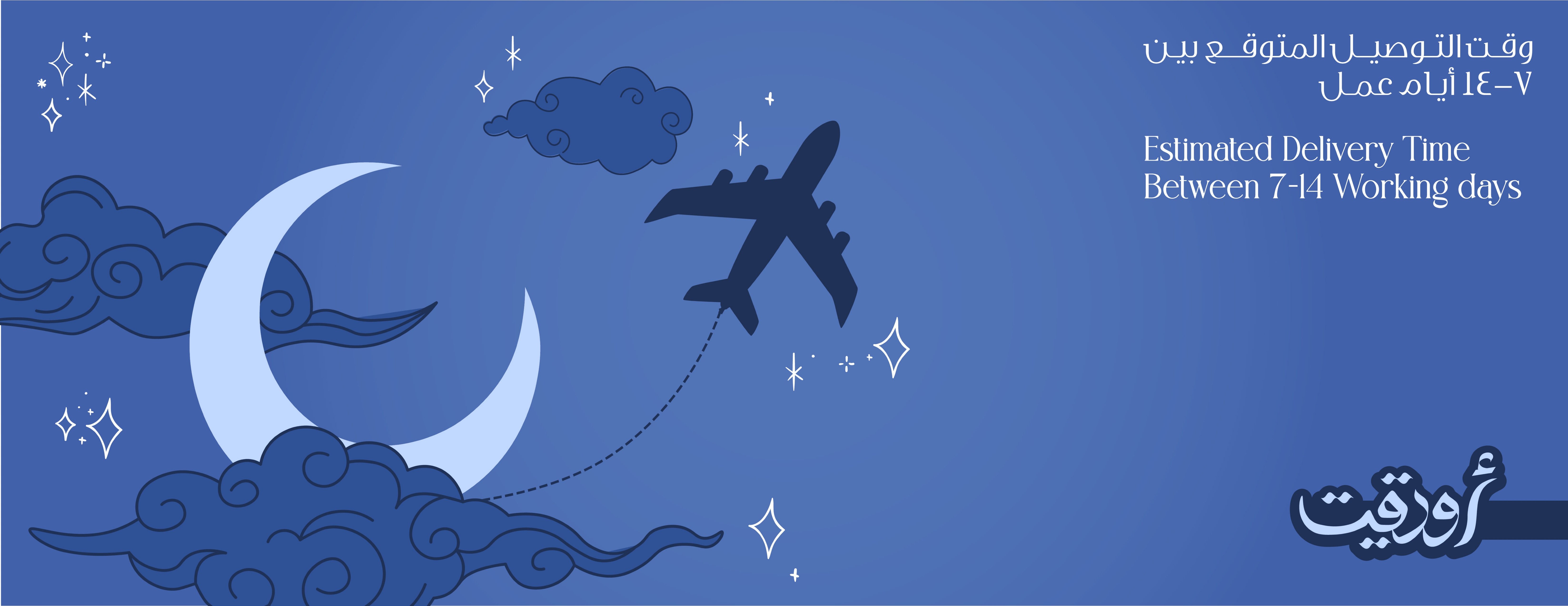 Orget Abaya image-slider-1