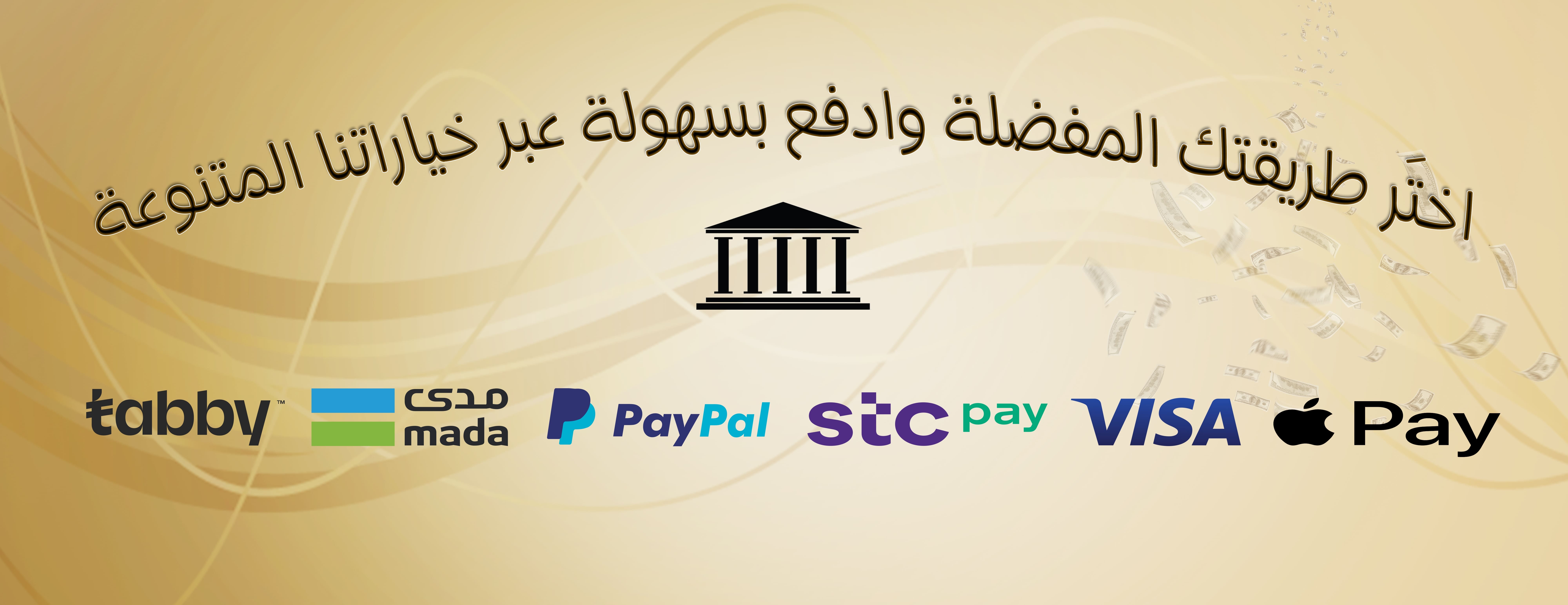 fixed banner