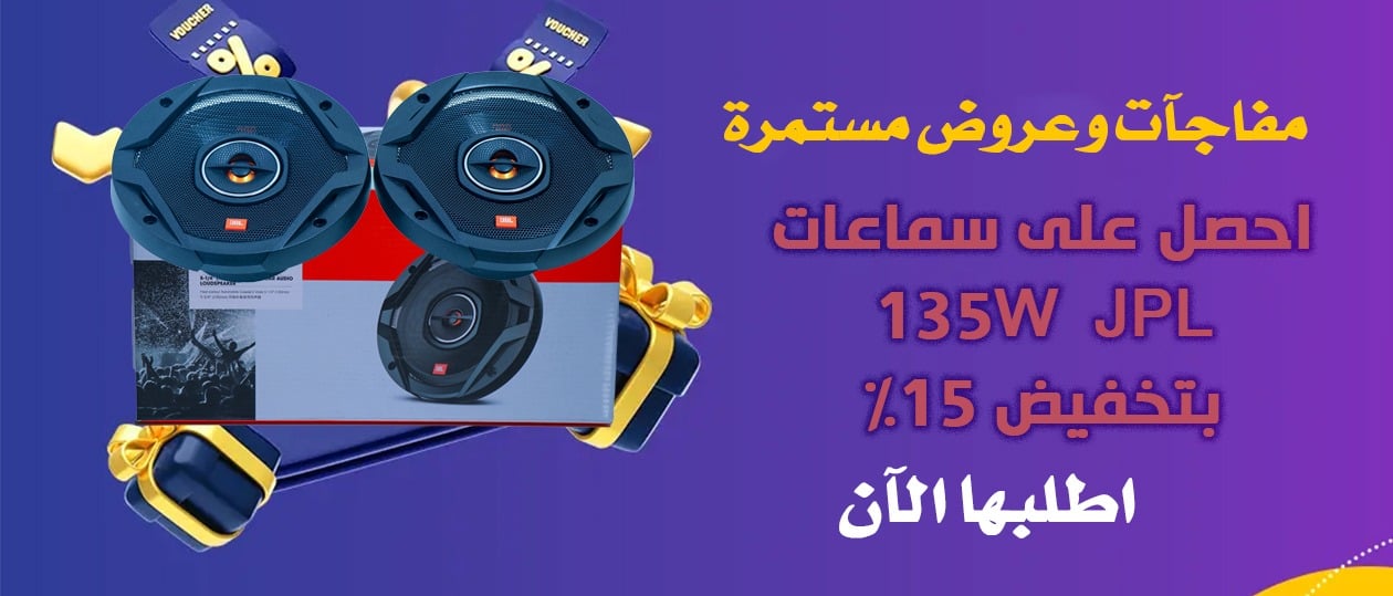 fixed banner