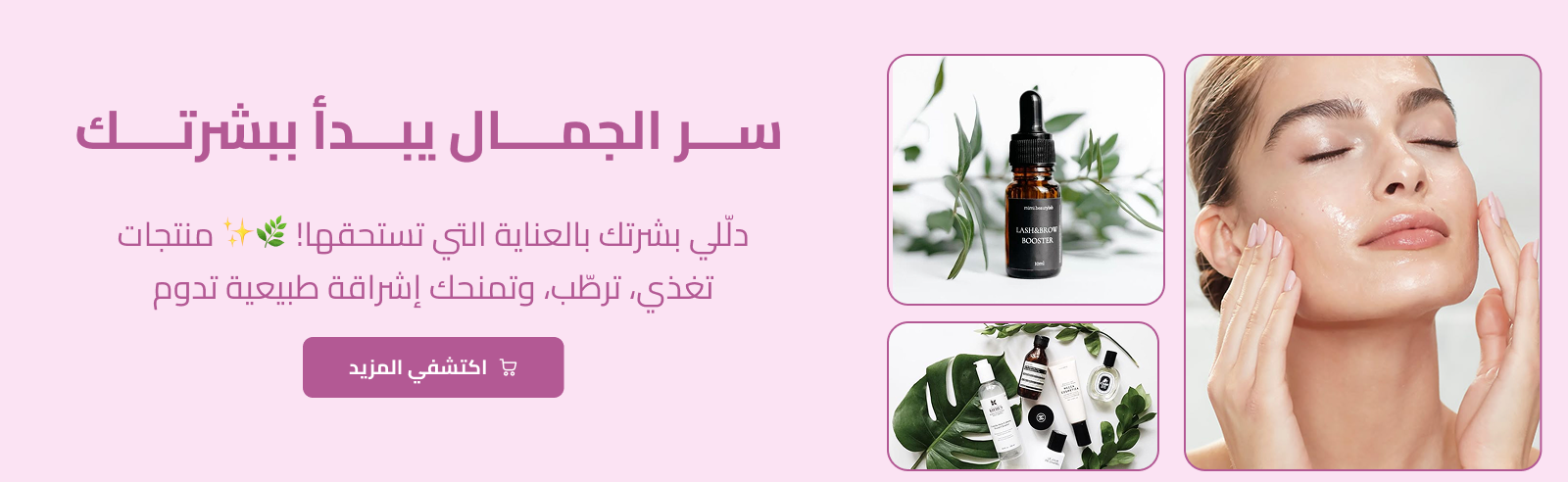 Orkade image-slider-0