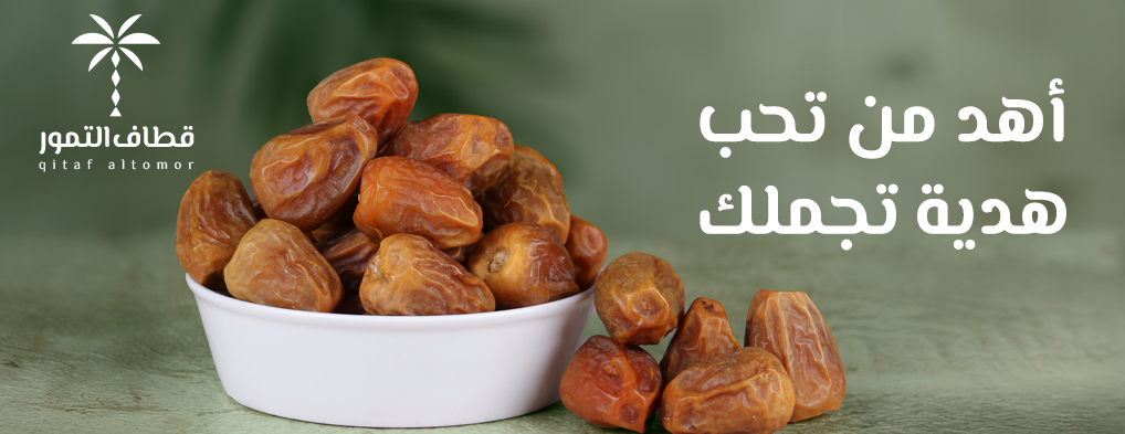 قطاف التمور image-slider-1