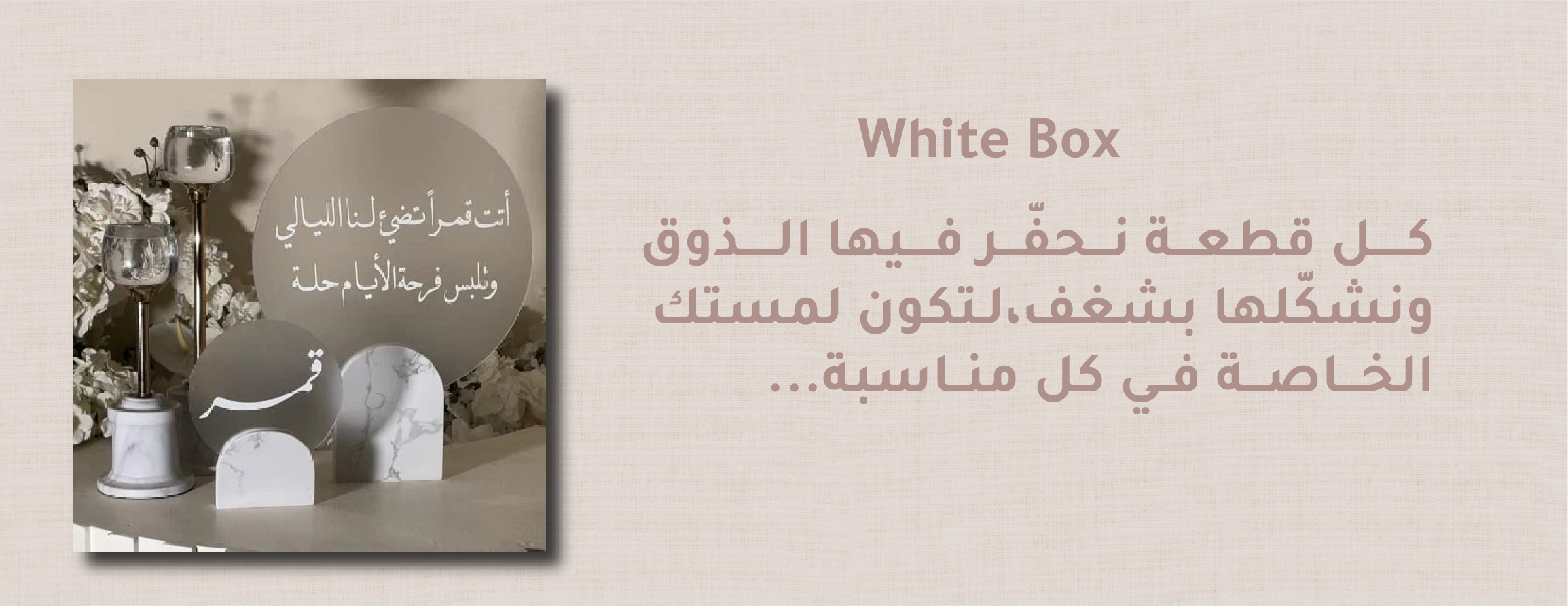 White Box image-slider-0