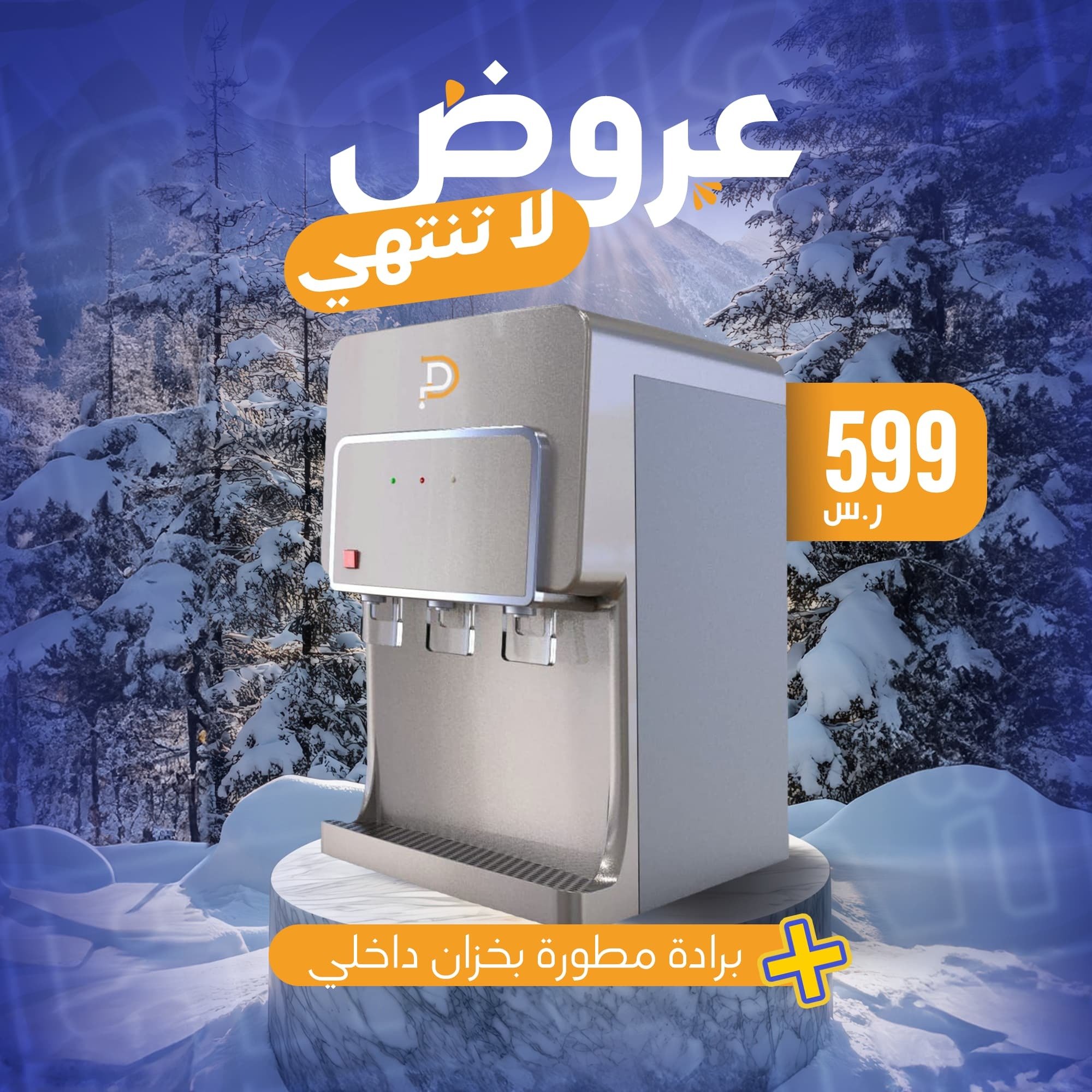 برادة مطورة بخزان داخلي شبه ماكينة الكوفي