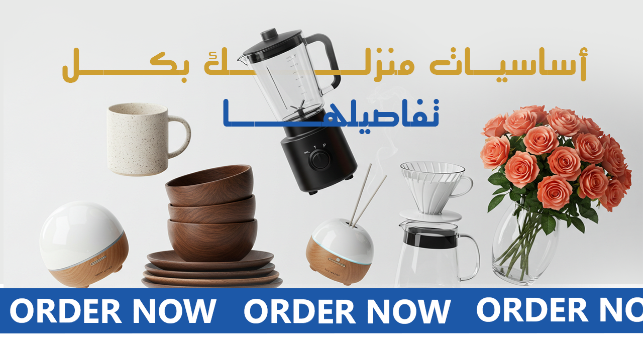 نسائم التوفير image-slider-0