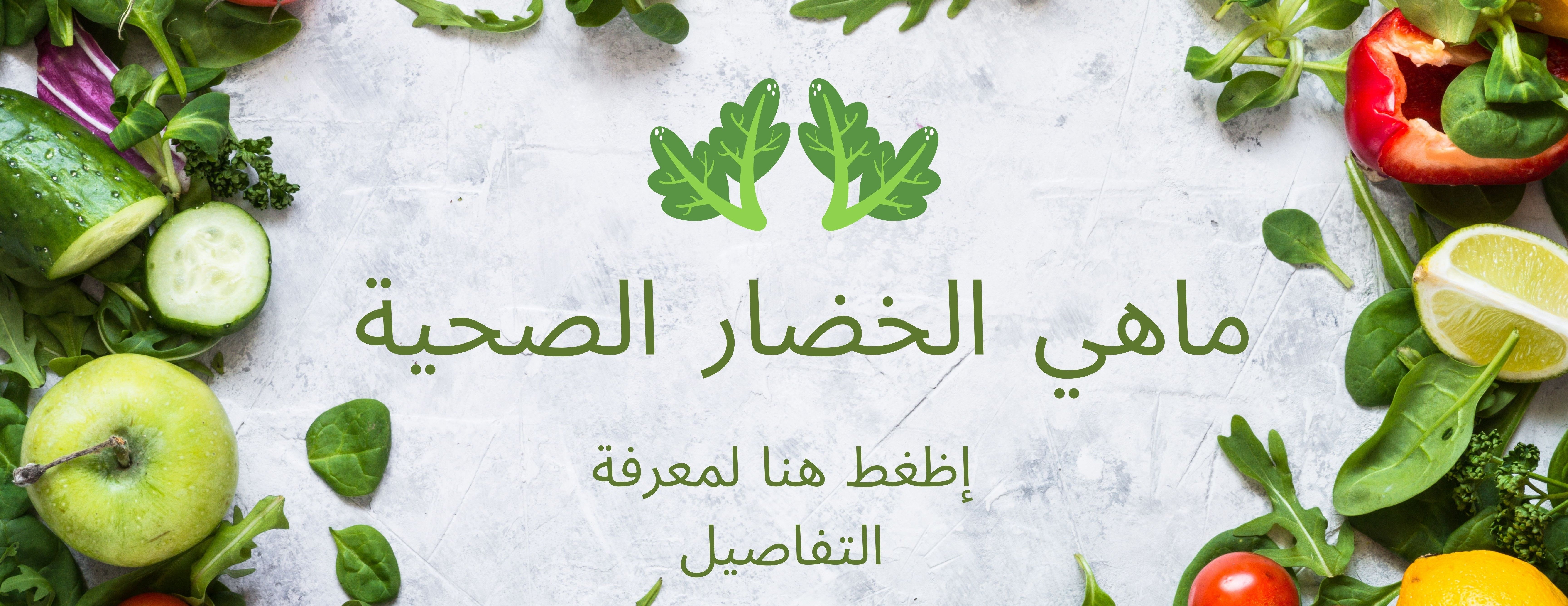 خيرات الأرض image-slider-3