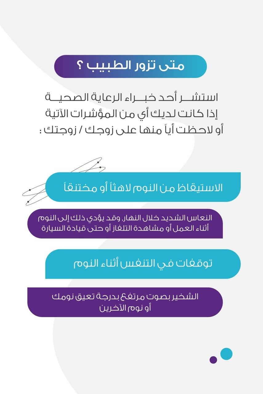 شركة درع الوقاية التجارية