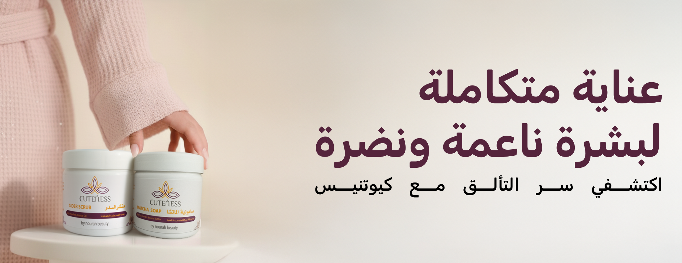 CUTENESS image-slider-0