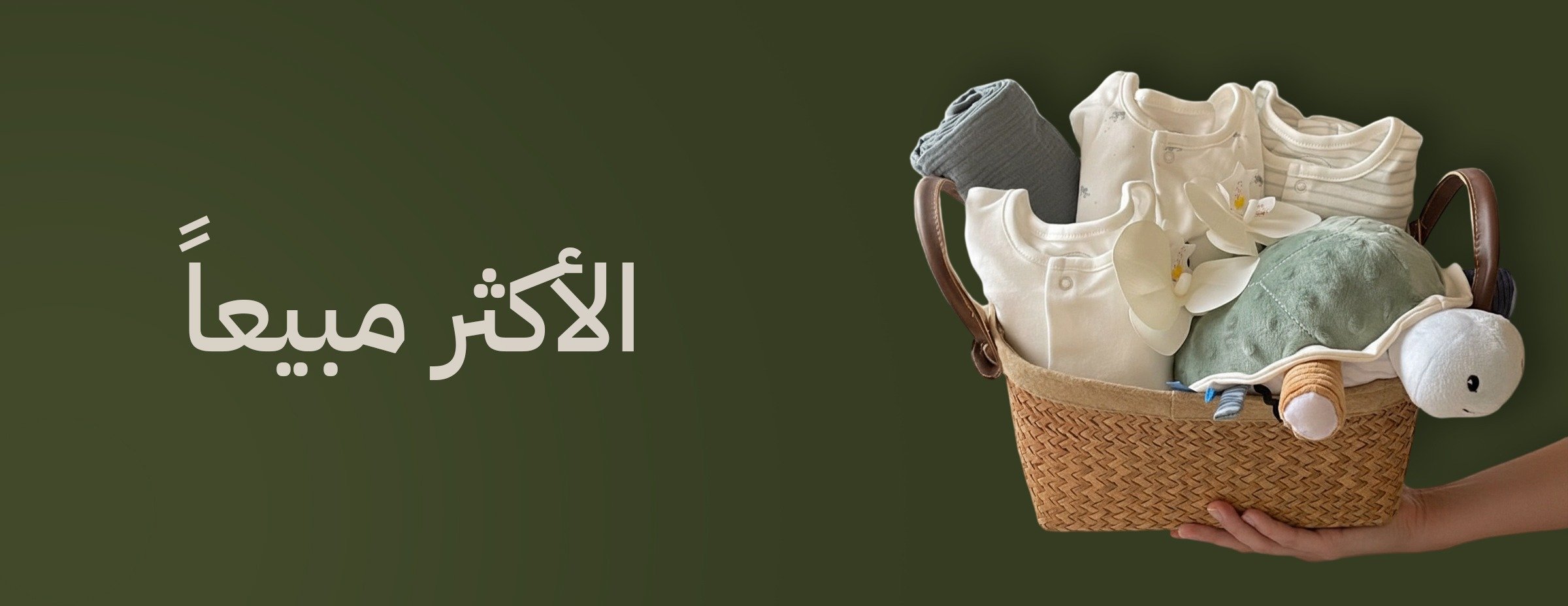 fixed banner