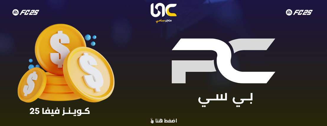 متجر سامي كوينز image-slider-2