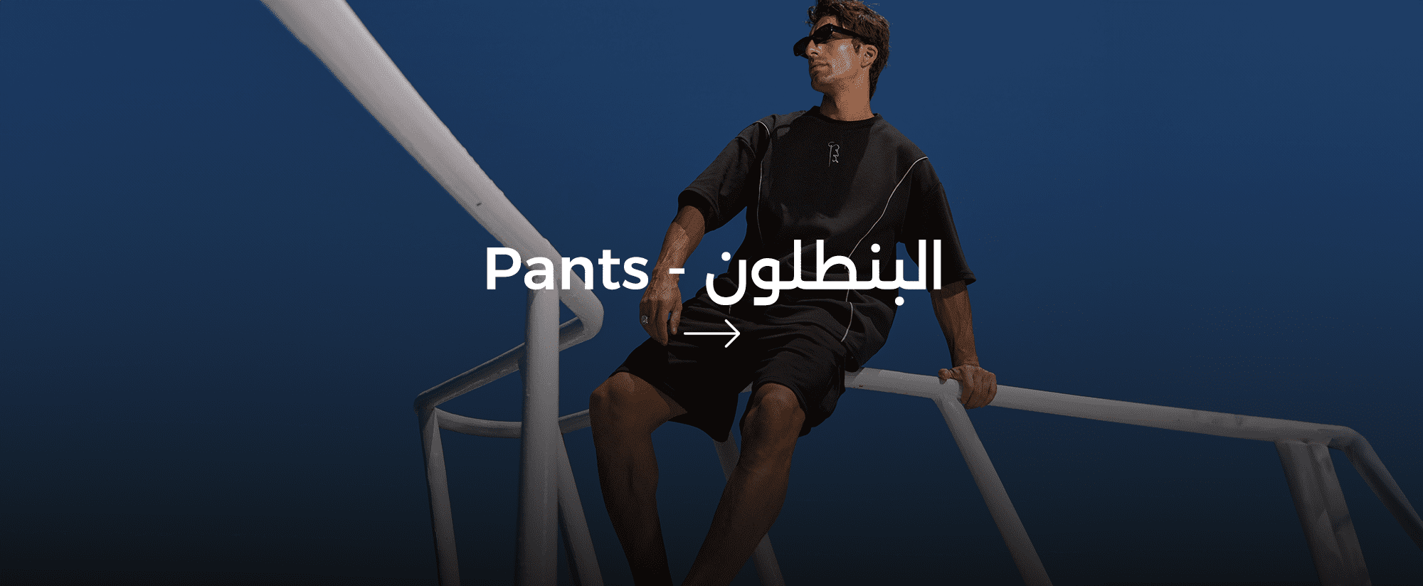 fixed banner